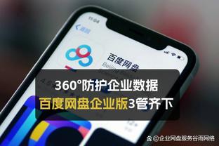 新利体育sport唯一官网截图0